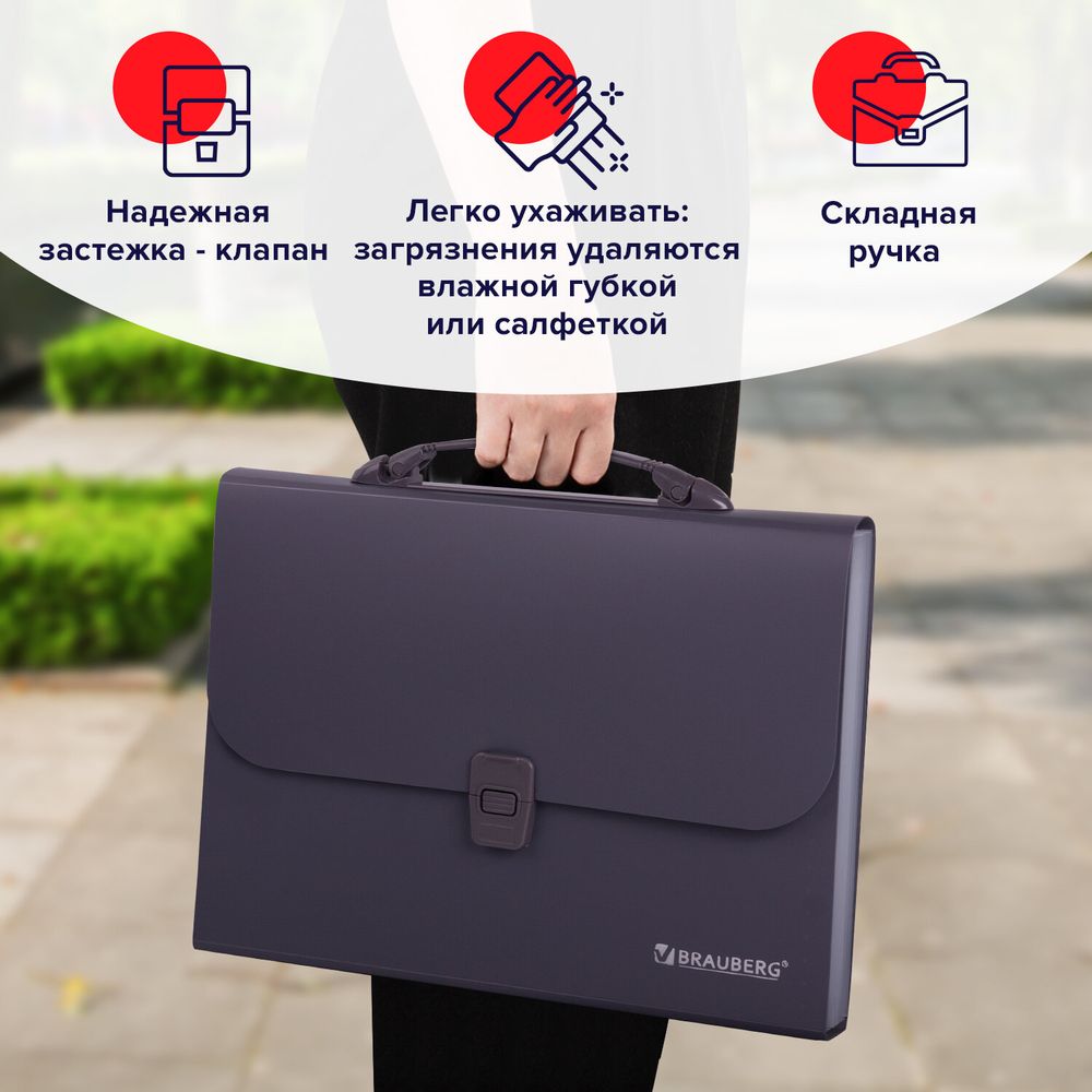Папка-портфель пластиковая BRAUBERG А4 (327х254х30 мм), 13 отделений, серая