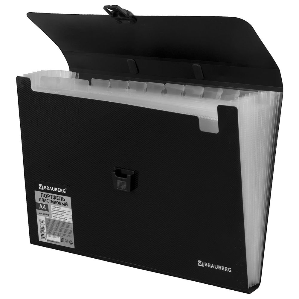 Папка-портфель пластиковая BRAUBERG А4 (332х245х35 мм), 13 отделений, фактура диагональ, черная