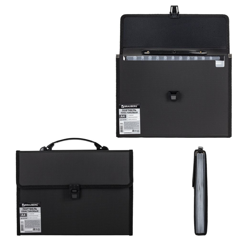 Папка-портфель пластиковая BRAUBERG А4 (332х245х35 мм), 13 отделений, черная