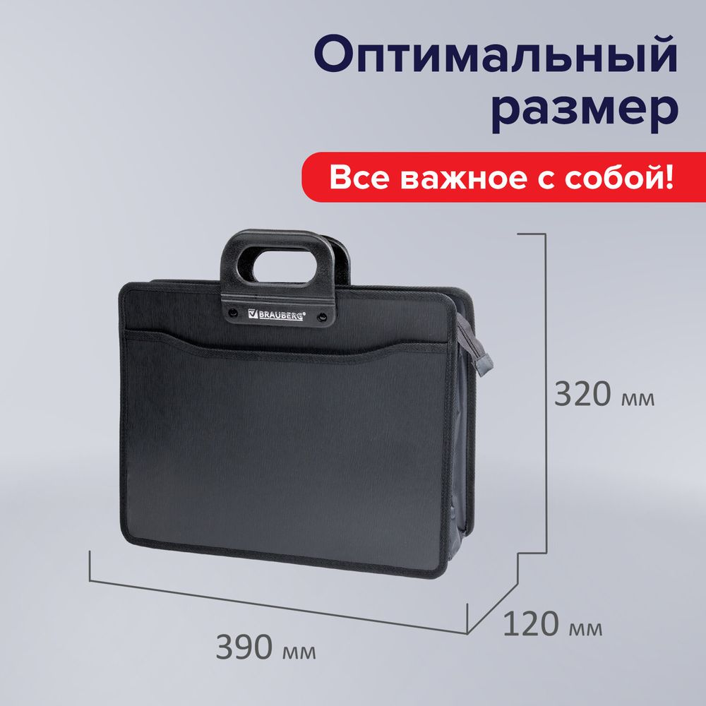 Папка-портфель пластиковая BRAUBERG А4+ (390х320х120 мм), 4 отделения, фактура под дерево, черная