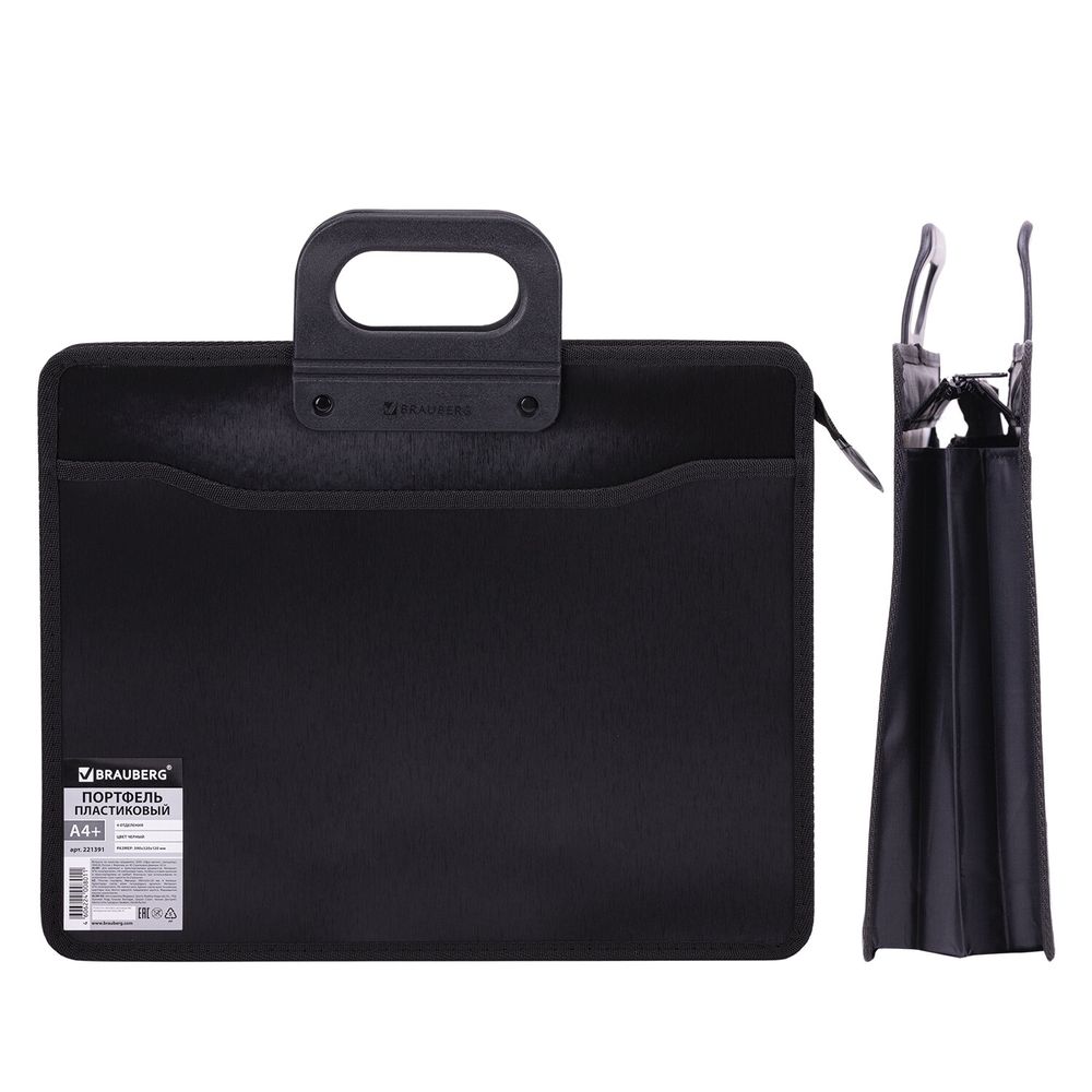 Папка-портфель пластиковая BRAUBERG А4+ (390х320х120 мм), 4 отделения, фактура под дерево, черная