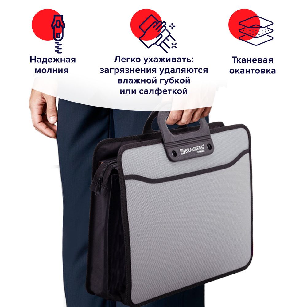 Папка-портфель пластиковая BRAUBERG ПРЕМЬЕР А4 (390х315х120 мм), 3 отделения, фактура "бисер", серая
