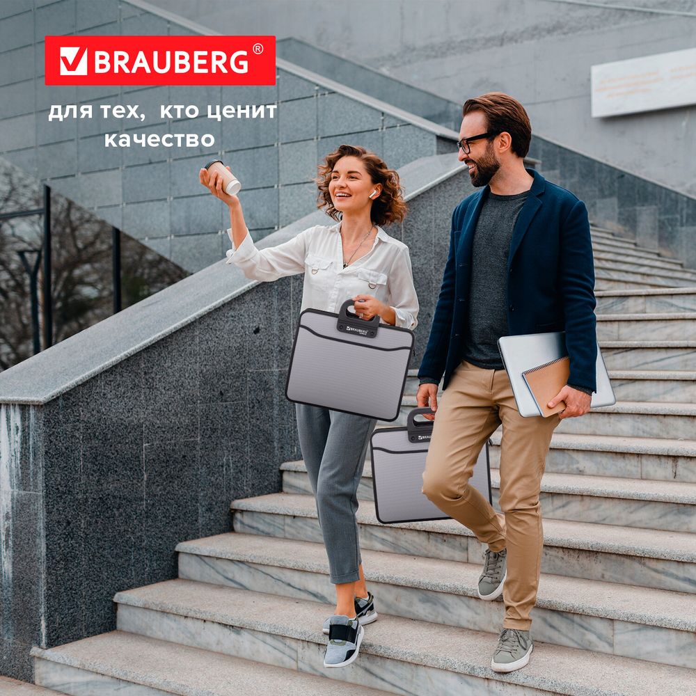 Папка-портфель пластиковая BRAUBERG ПРЕМЬЕР А4 (390х315х120 мм), 3 отделения, фактура "бисер", серая