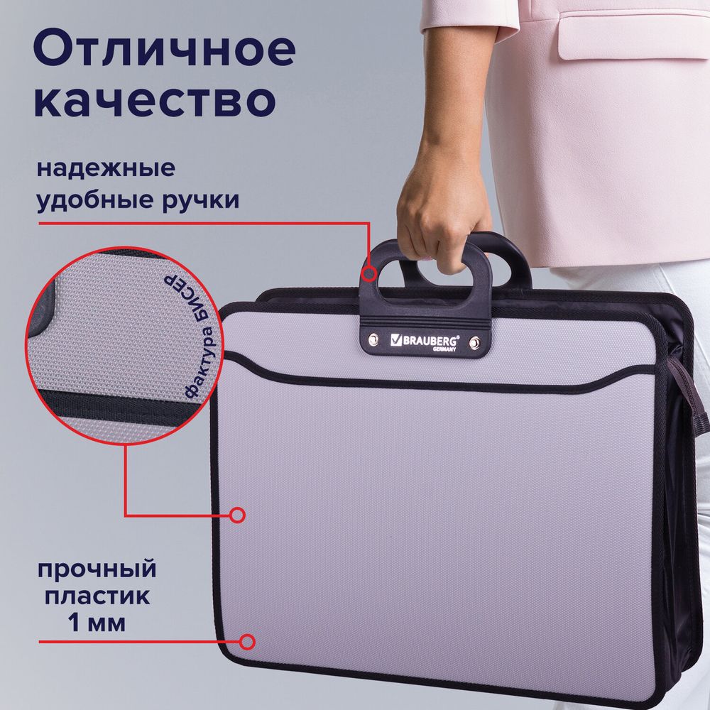 Папка-портфель пластиковая БОЛЬШОГО ФОРМАТА BRAUBERG "ПОРТФОЛИО", А3 (470х380х130 мм), 3 отделения, серая