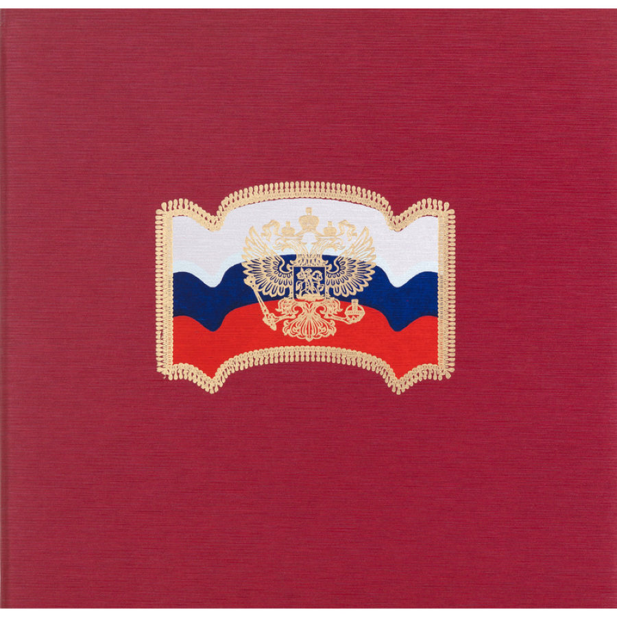 Папка адресная с гербом и флагом, А4, балакрон, красная