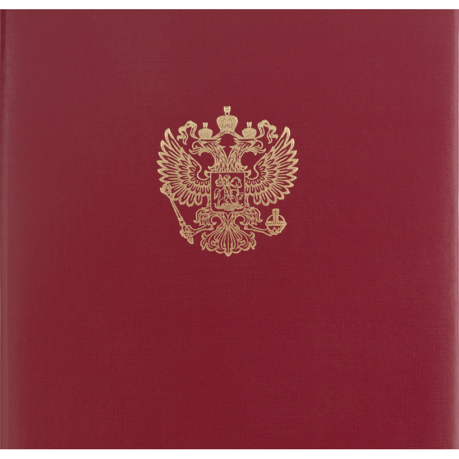 Папка адресная с гербом, А4, бумвинил, ассорти