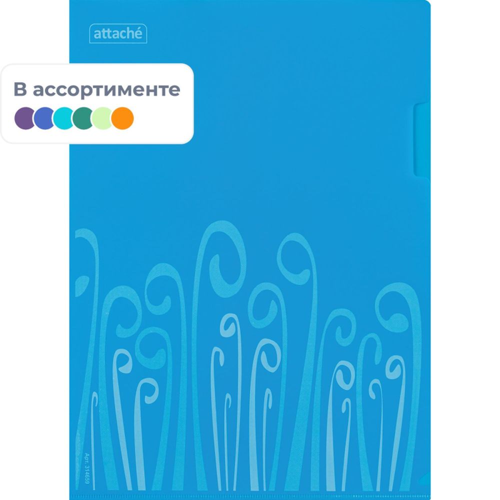 Папка-уголок Attache Fantasy, А4, 180мкм, 8шт/уп, ассорти