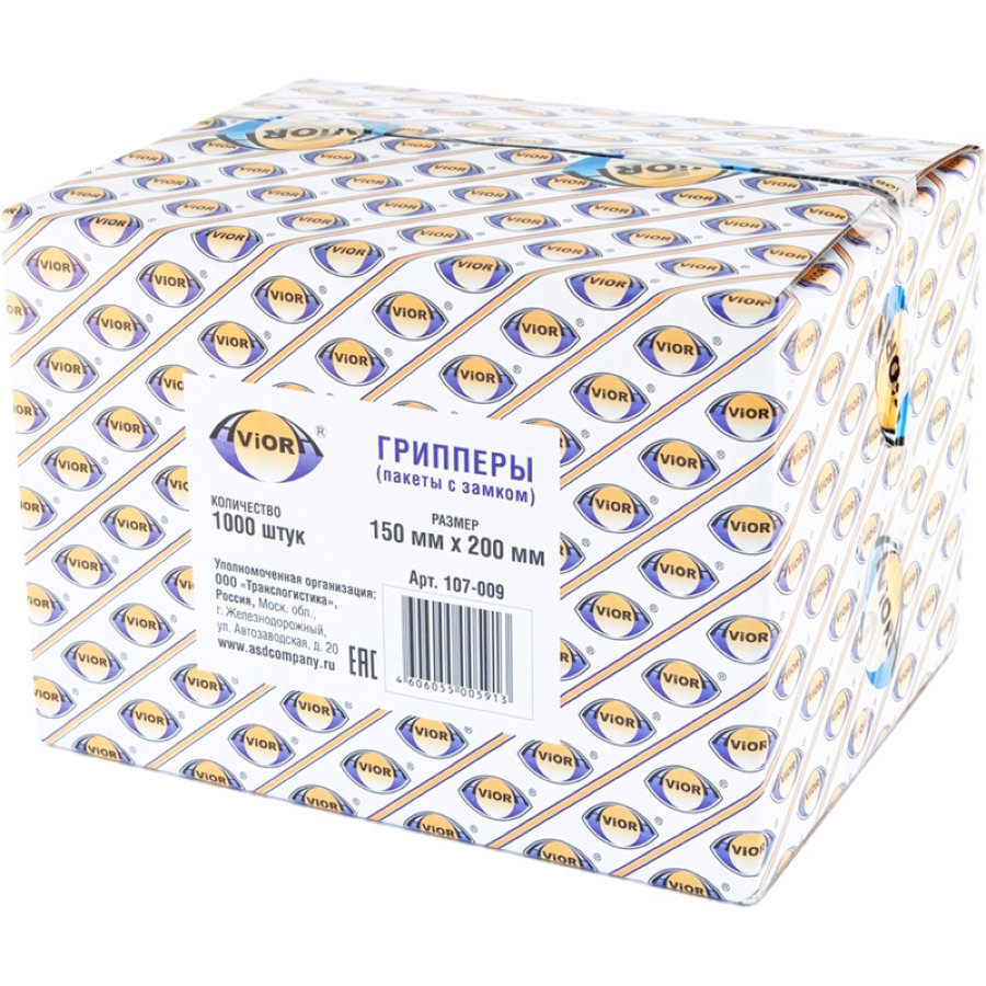 Пакет с замком zip-lock 15x20 см 35 мкм (1000 штук в упаковке) 