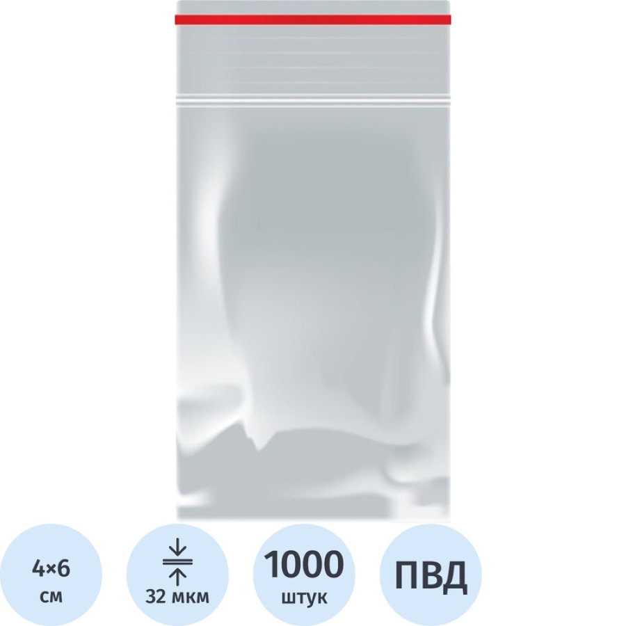 Пакет с замком zip-lock 4х6 см 32 мкм (1000 штук в упаковке) 