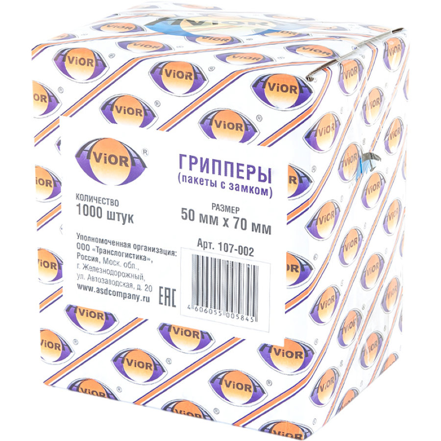 Пакет с замком zip-lock 5х7 см 32 мкм (1000 штук в упаковке) 