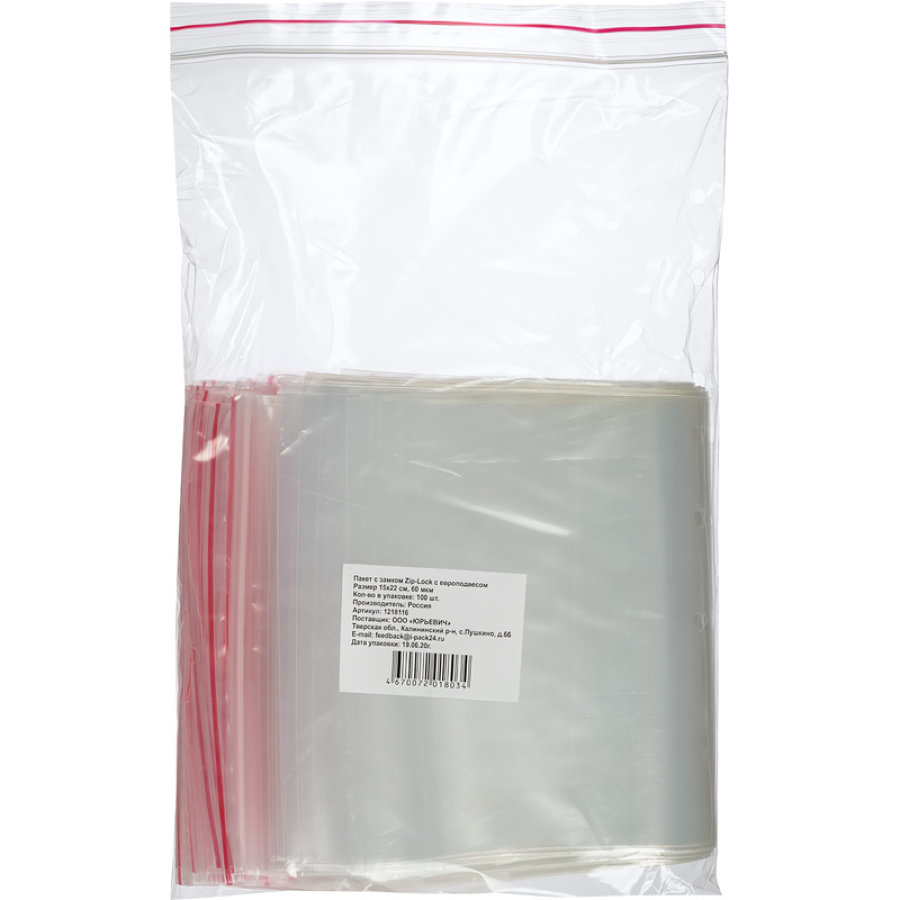 Пакет с замком zip-lock ПВД 15x22 см, 60 мкм, 100 шт/уп)