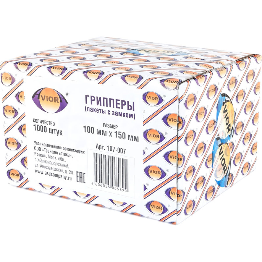 Пакет с замком zip-lock 10х15 см 35 мкм (1000 шт/уп) 