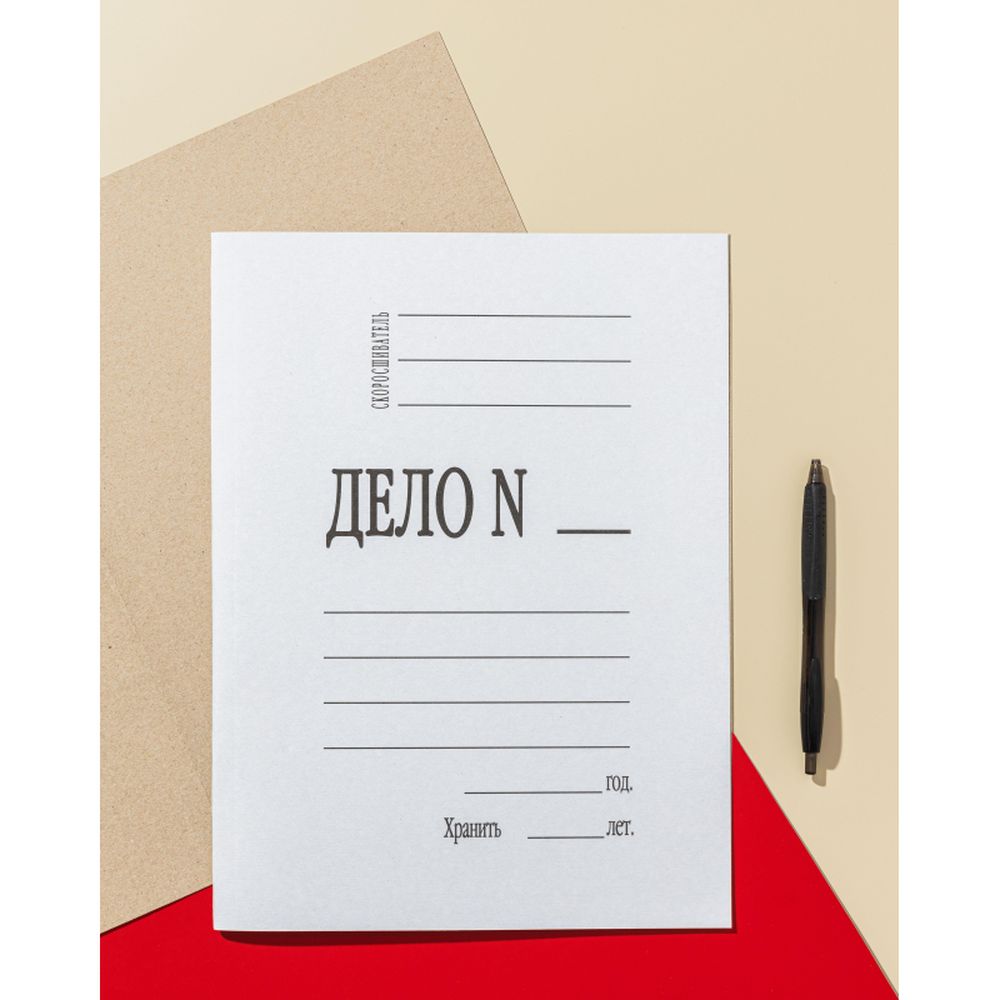 Обложка ДЕЛО 360г/м2, НЕмелованная