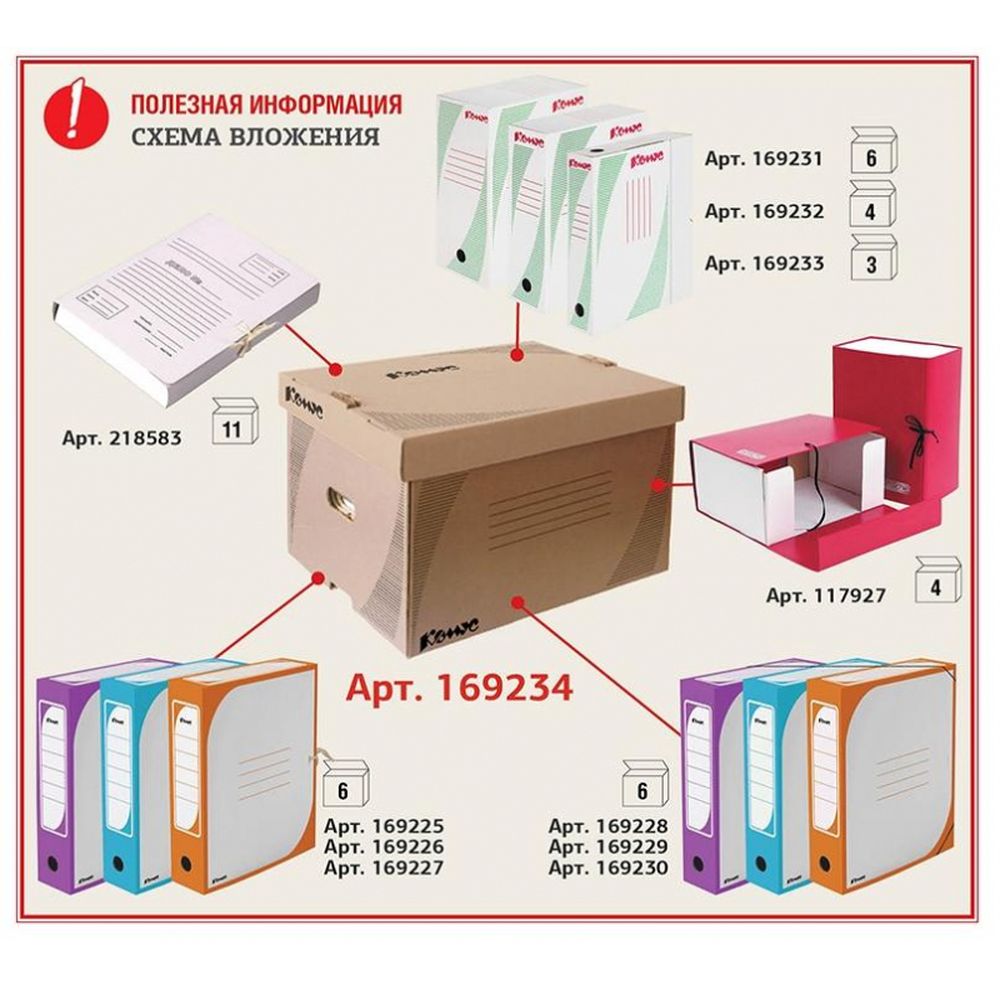 Папка с завязками