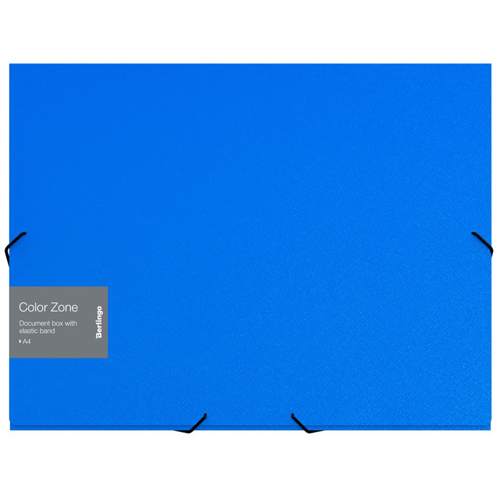 Папка-короб на резинке Berlingo а4, 50мм, 700мкм, синяя (арт. 270060)