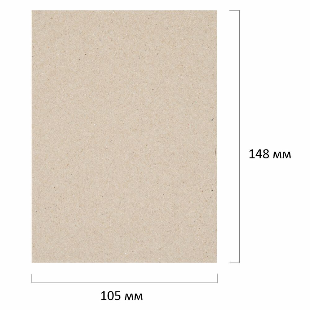 Картон переплетный, толщина 1,5 мм, А6 (105х148 мм), КОМПЛЕКТ 20 шт., BRAUBERG ART