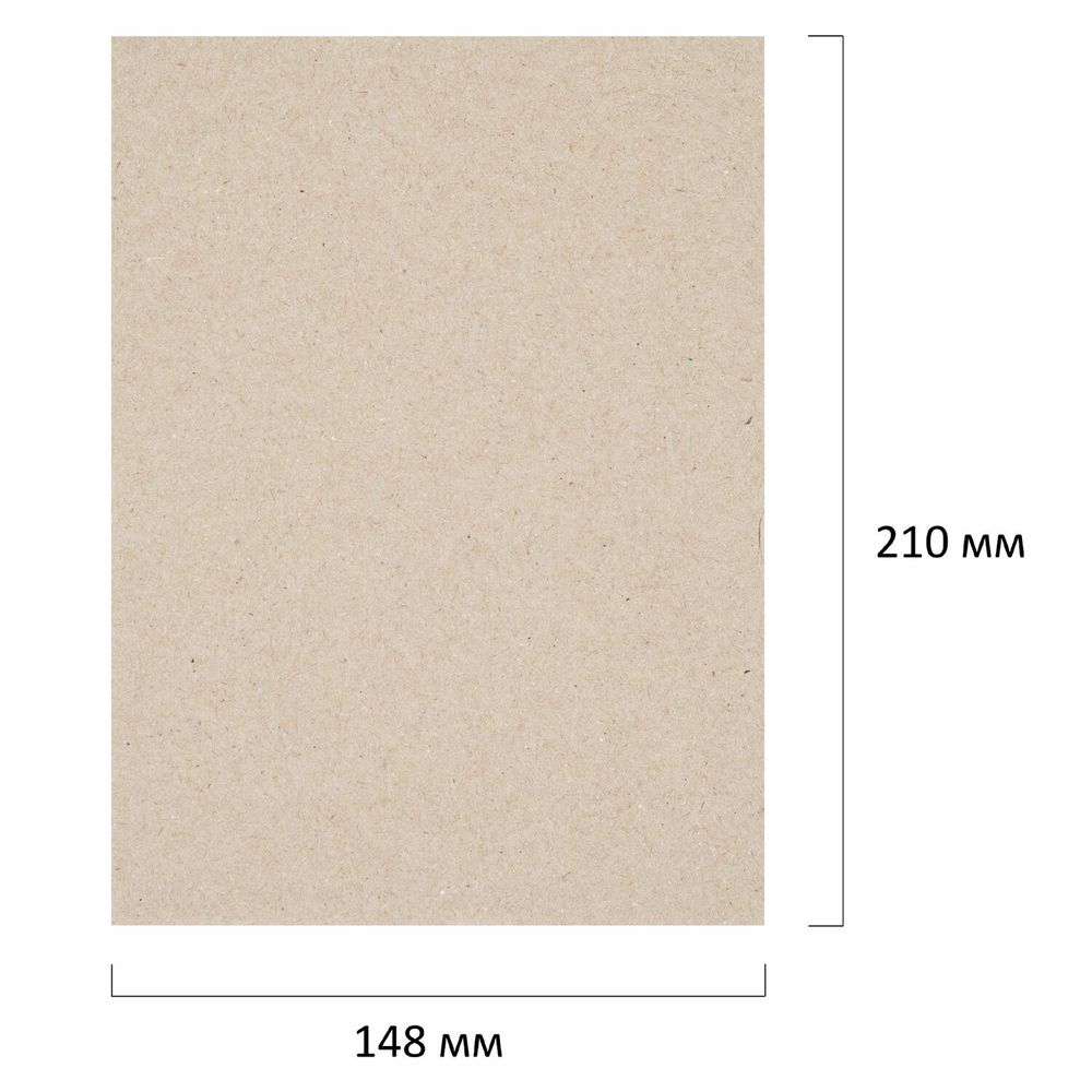 Картон переплетный, толщина 2,5 мм, А5 (148х210 мм), КОМПЛЕКТ 20 шт., BRAUBERG ART