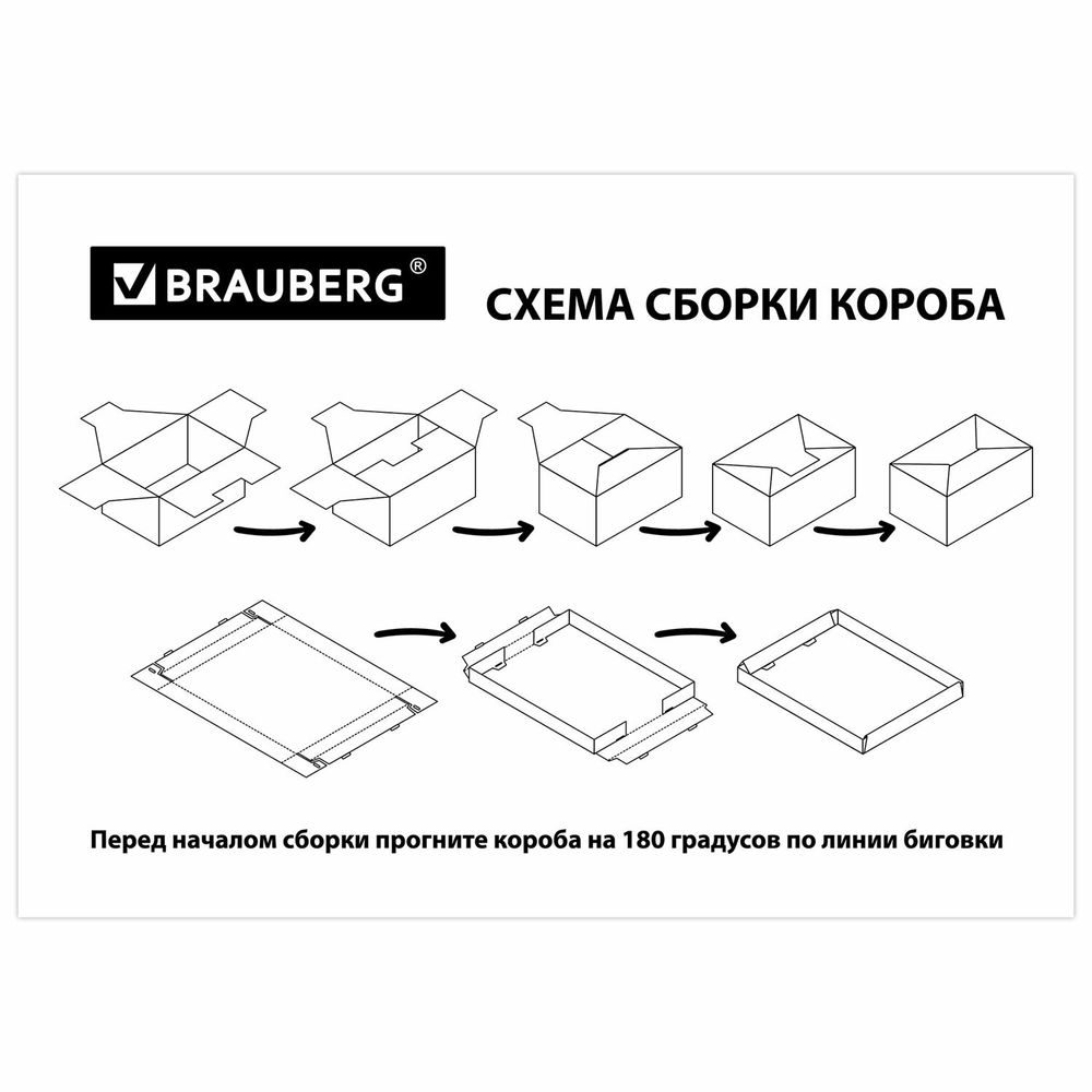 Короб для хранения из плотного микрогофрокартона 380х280х315 мм, КОМПЛЕКТ 3 шт., BRAUBERG HOME "Узор"