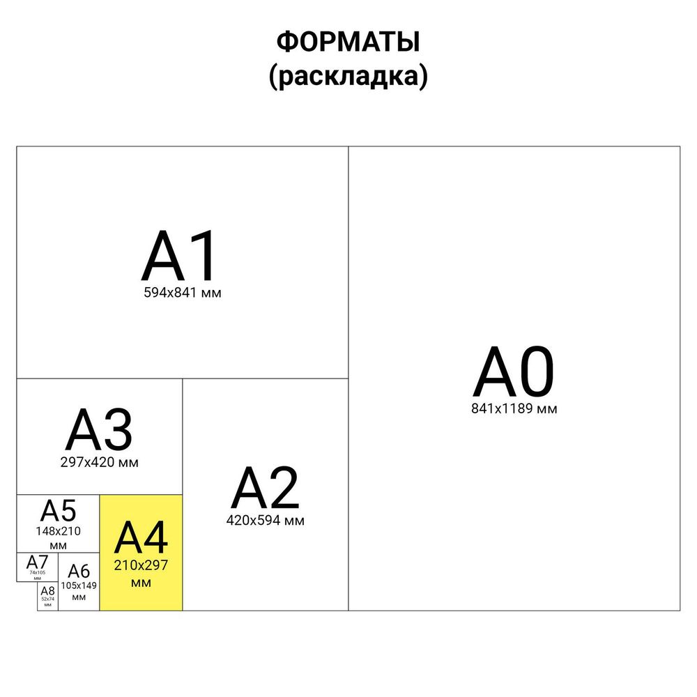 Папка архивная с завязками А4 (325х250 мм)