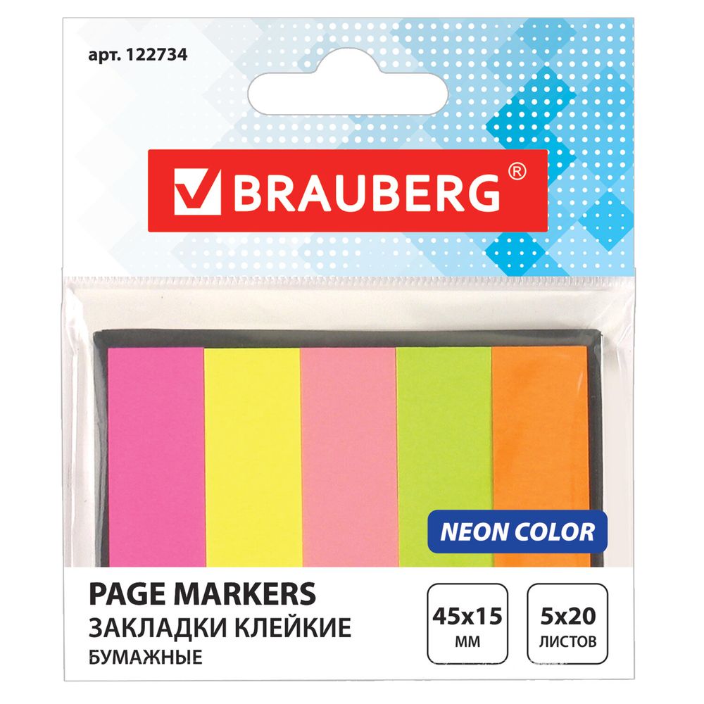 Закладки клейкие неоновые BRAUBERG бумажные, 45х15 мм, 100 штук (5 цветов х 20 листов), в картонной книжке