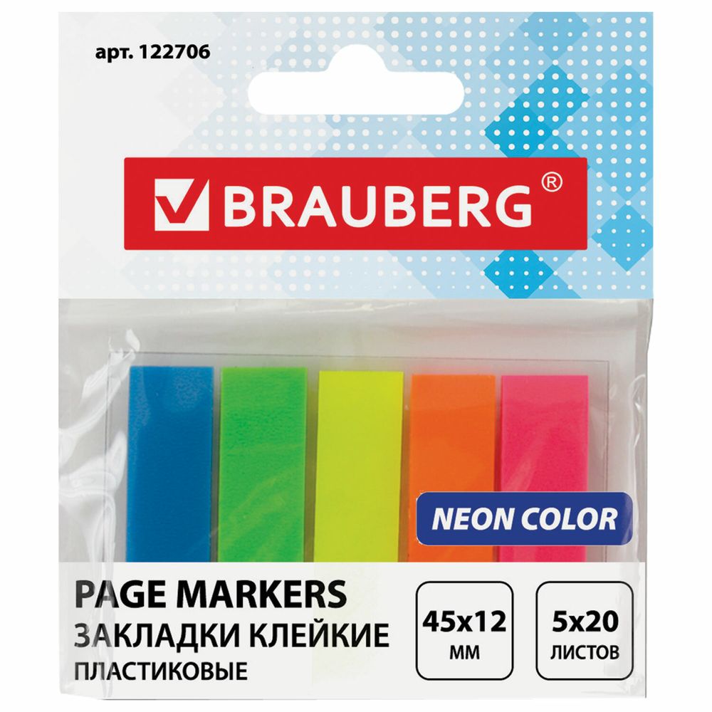 Закладки клейкие неоновые BRAUBERG, 45х12 мм, 100 штук (5 цветов х 20 листов), на пластиковом основании