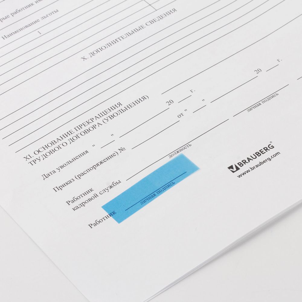 Закладки клейкие неоновые BRAUBERG, 45х12 мм, 200 штук (8 цветов х 25 листов), на пластиковой линейке 12 см