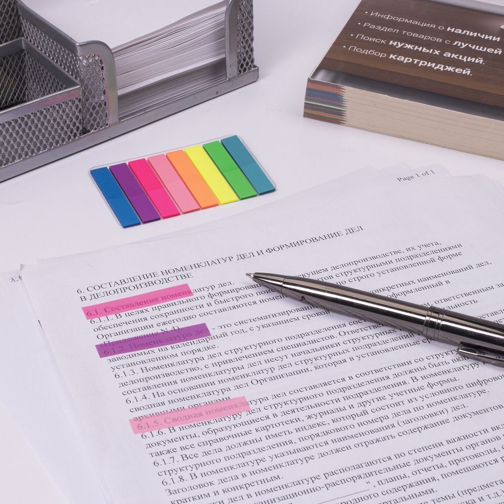 Закладки клейкие неоновые BRAUBERG, 45х8 мм, 160 штук (8 цветов х 20 листов), на пластиковом основании