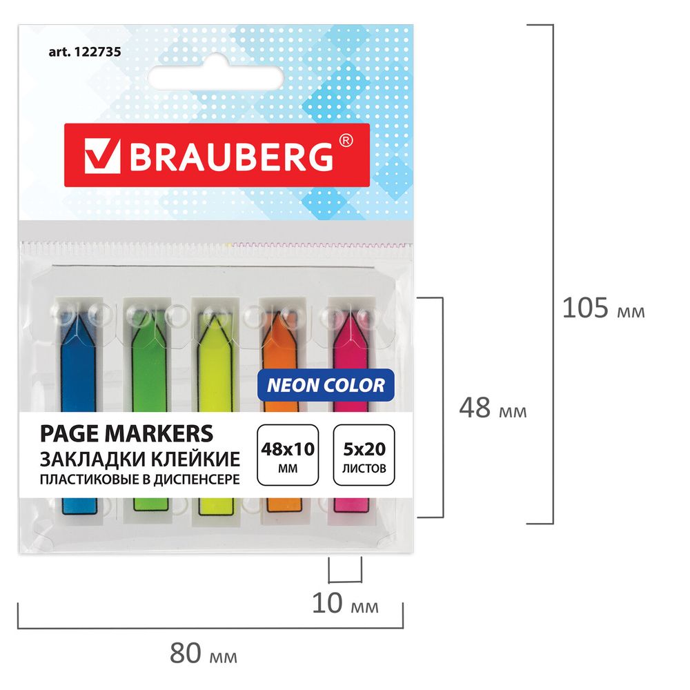 Закладки клейкие неоновые BRAUBERG, 48х10 мм, 100 штук (5 цветов х 20 листов), в пластиковом диспенсере