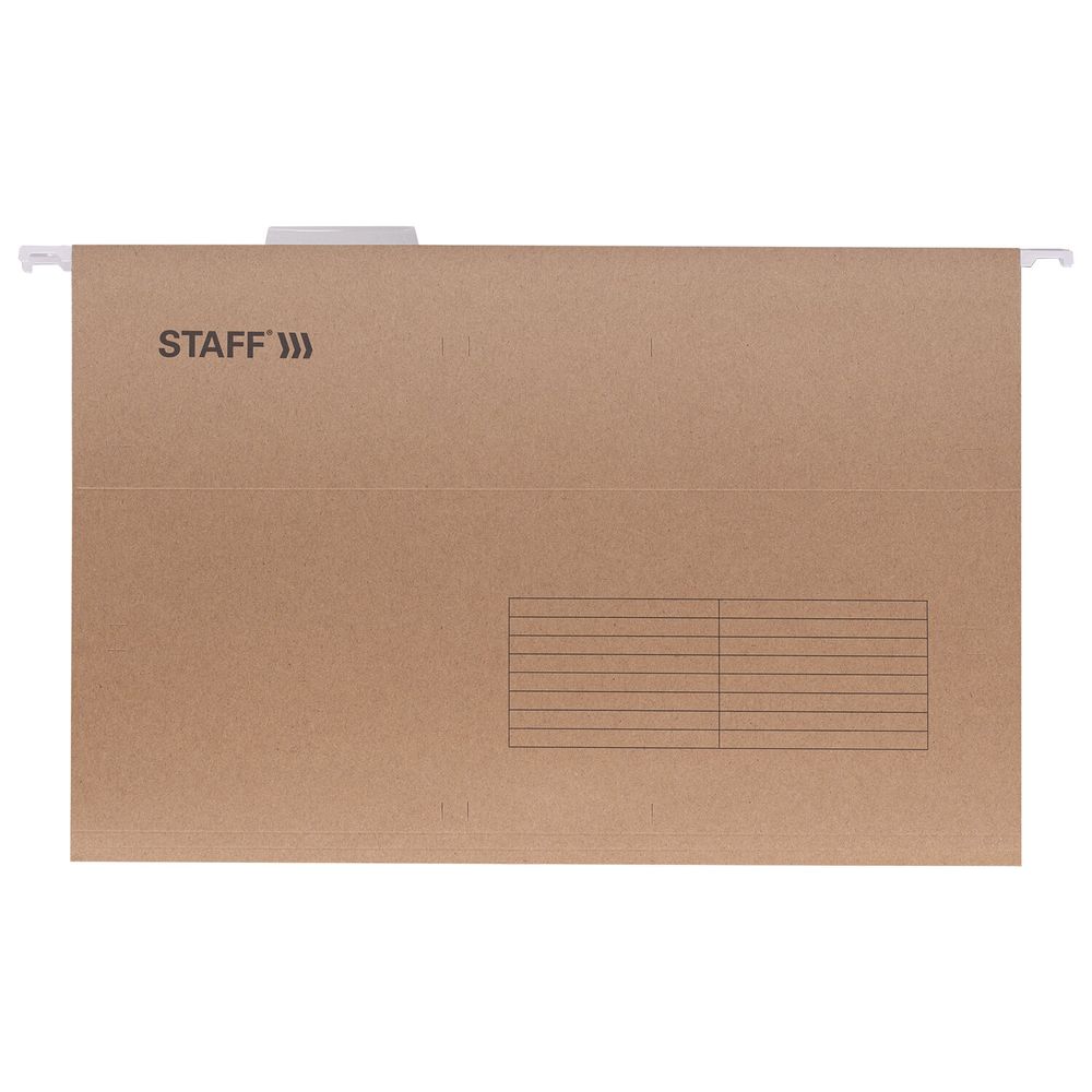 Подвесные папки A4/Foolscap (404х240 мм) до 80 л., КОМПЛЕКТ 10 шт., крафт-картон, STAFF
