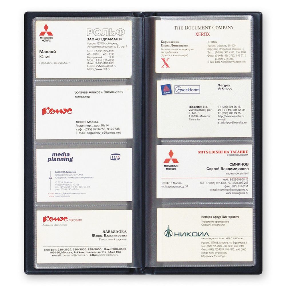 Визитница на 96 карточек 2350И, 110х250, синяя