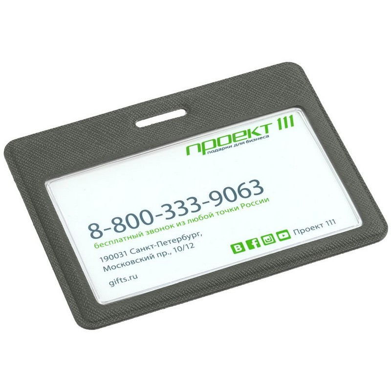 Чехол для карточки Devon, сер.