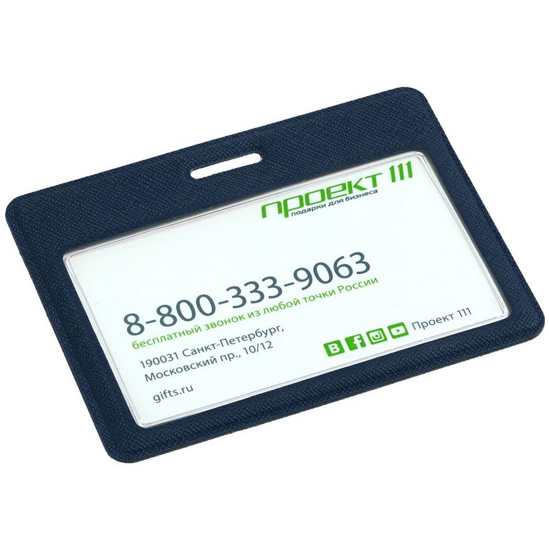 Чехол для карточки Devon, син.