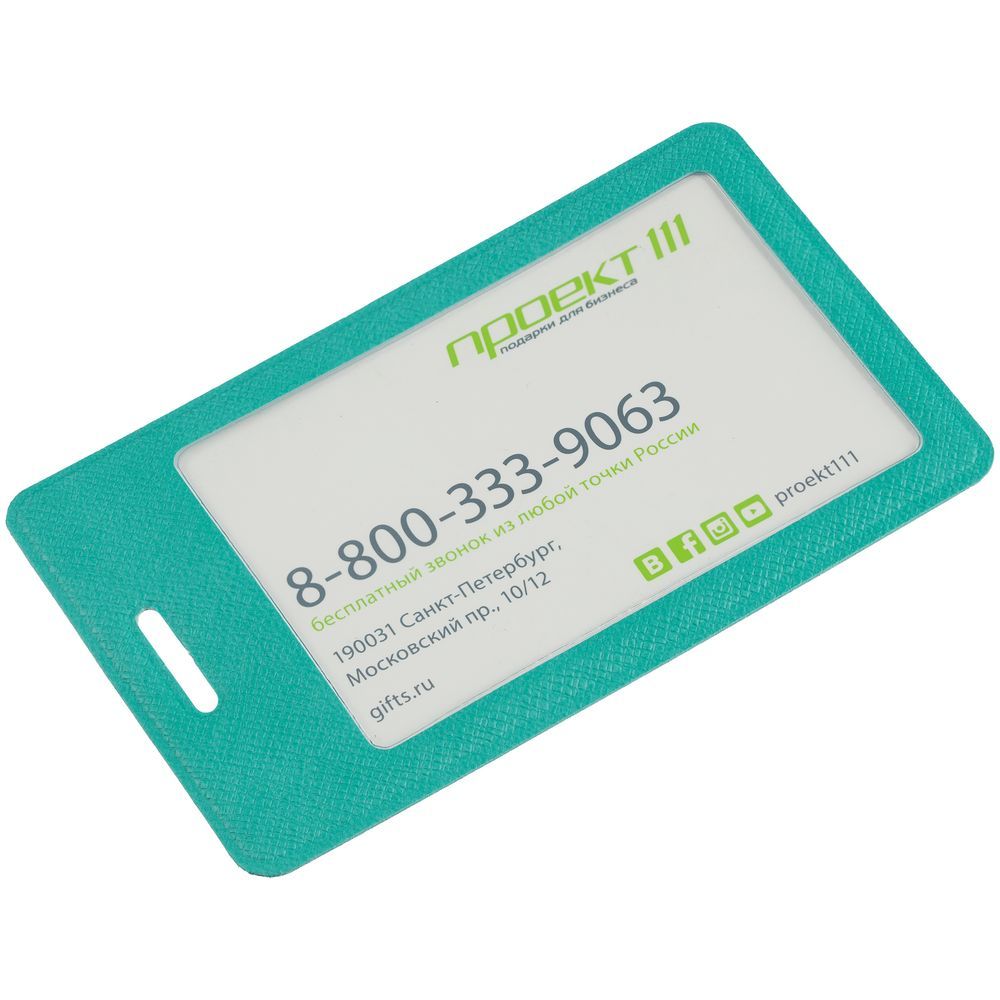 Чехол для пропуска Devon бирюзовый