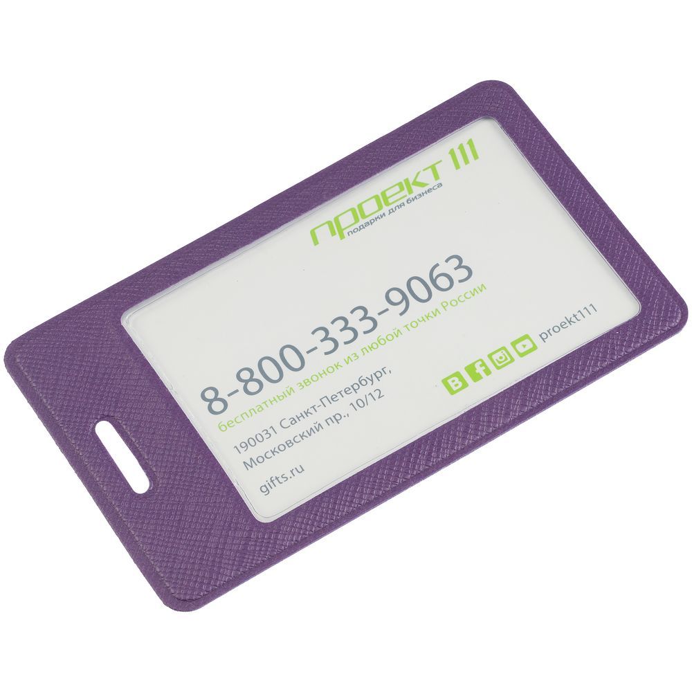 Чехол для пропуска Devon фиолетовый