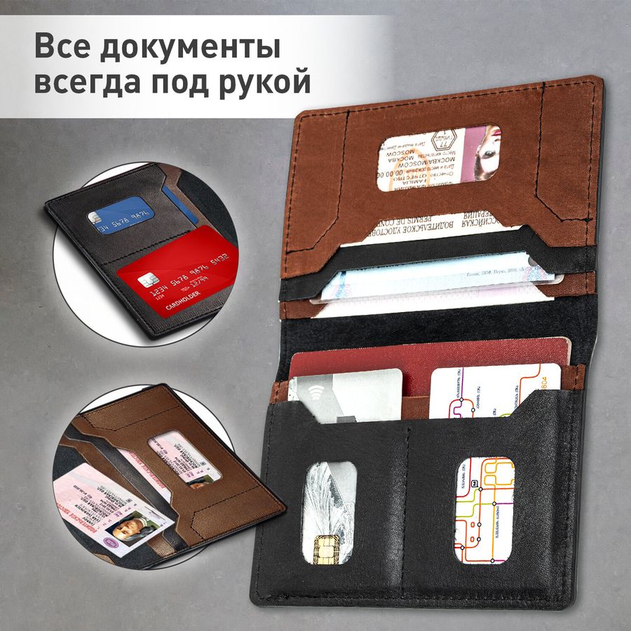 Обложка для паспорта и документов 7 в 1 натуральная кожа, без тиснения, черная, BRAUBERG