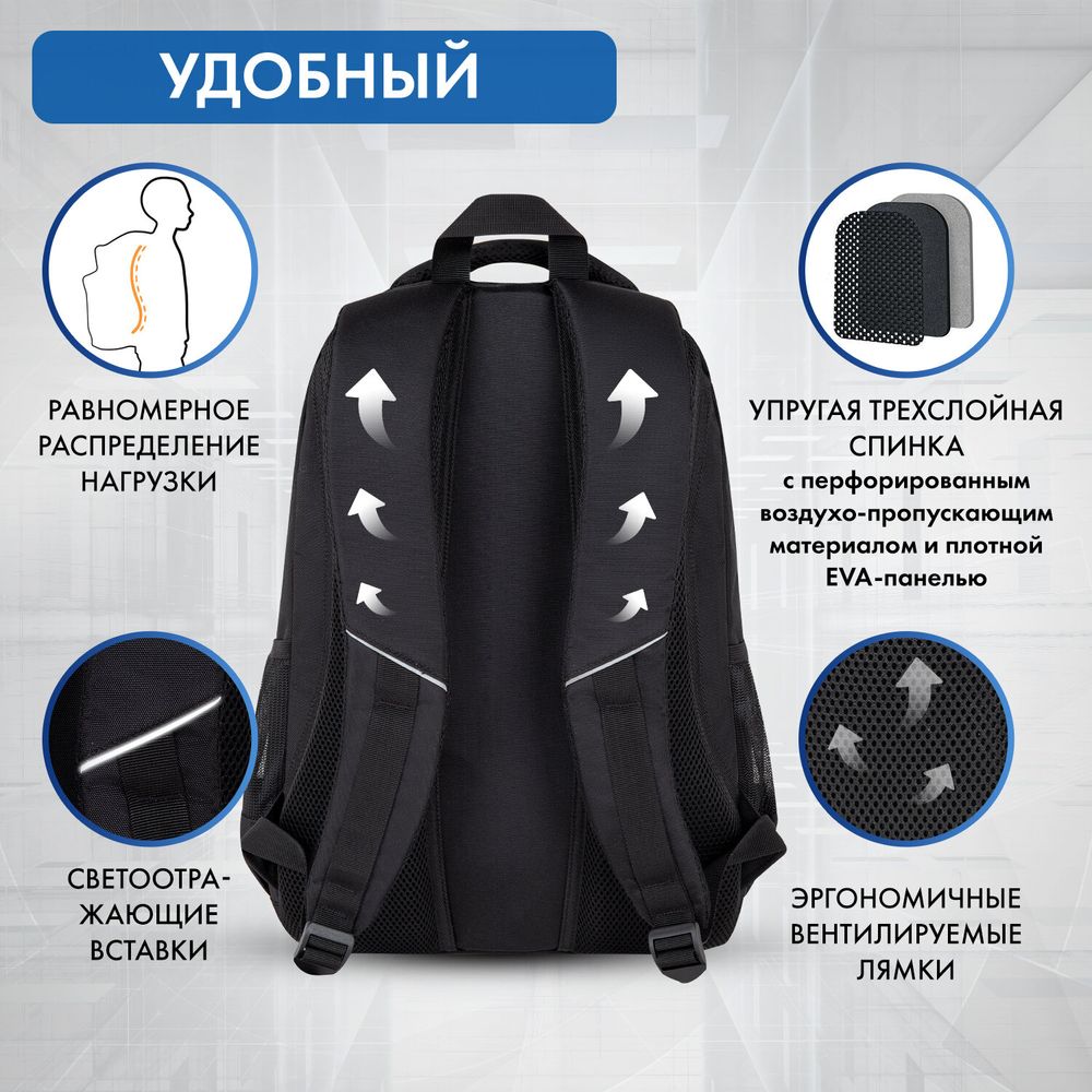 Рюкзак BRAUBERG CONCEPT универсальный, 2 отделения, светоотражающий принт, Night city, 45х30х18 см