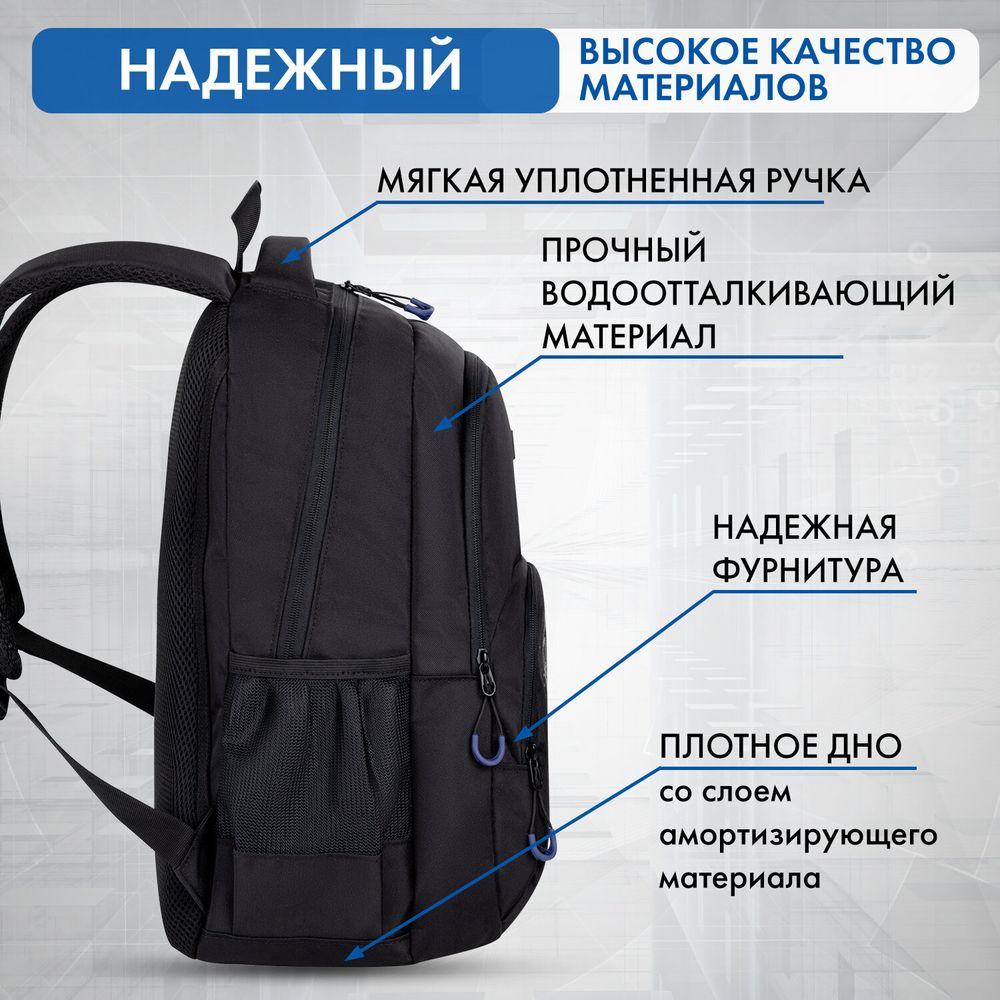 Рюкзак BRAUBERG CONCEPT универсальный, 2 отделения, светоотражающий принт, Night city, 45х30х18 см
