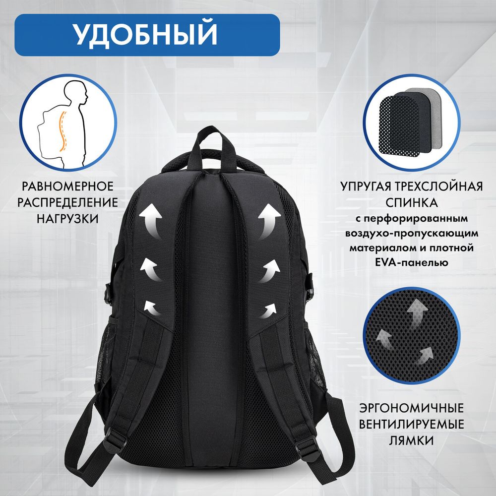 Рюкзак BRAUBERG CONTENT универсальный, 3 отделения, светоотражающий принт, "Dark city", 47х33х18 см