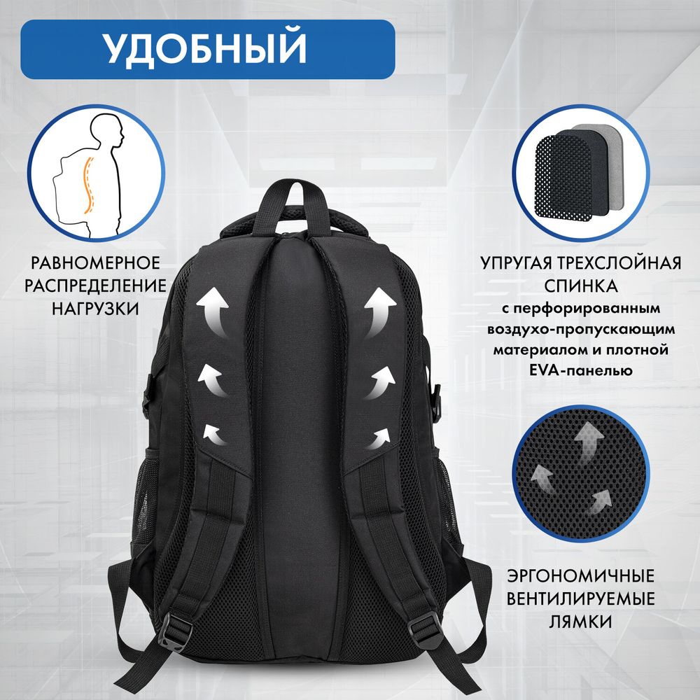Рюкзак BRAUBERG CONTENT универсальный, 3 отделения, светоотражающий принт, "Figures", 47х33х18 см