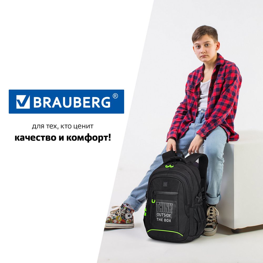 Рюкзак BRAUBERG CONTENT универсальный, 3 отделения, светоотражающий принт, "Think", 47х33х18 см
