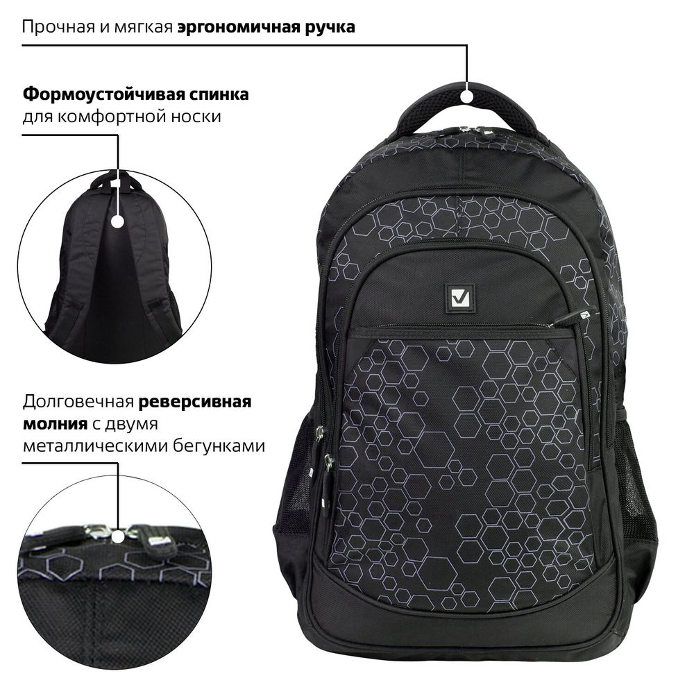 Рюкзак BRAUBERG DELTA универсальный, 3 отделения, "Element", черный, 47х31х16 см