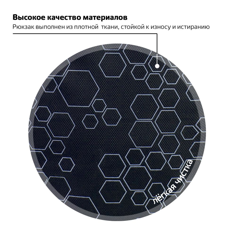 Рюкзак BRAUBERG DELTA универсальный, 3 отделения, "Element", черный, 47х31х16 см