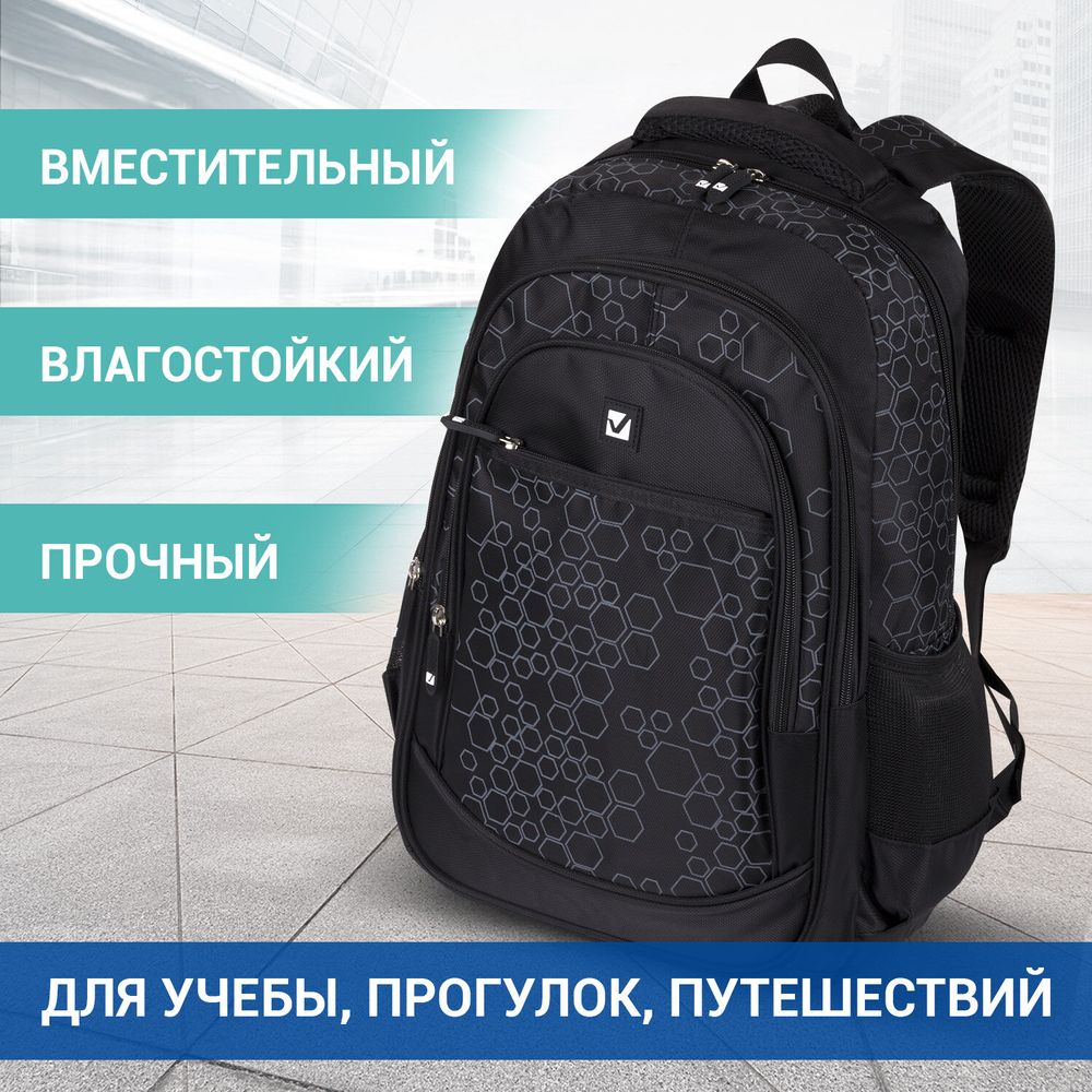 Рюкзак BRAUBERG DELTA универсальный, 3 отделения, "Element", черный, 47х31х16 см