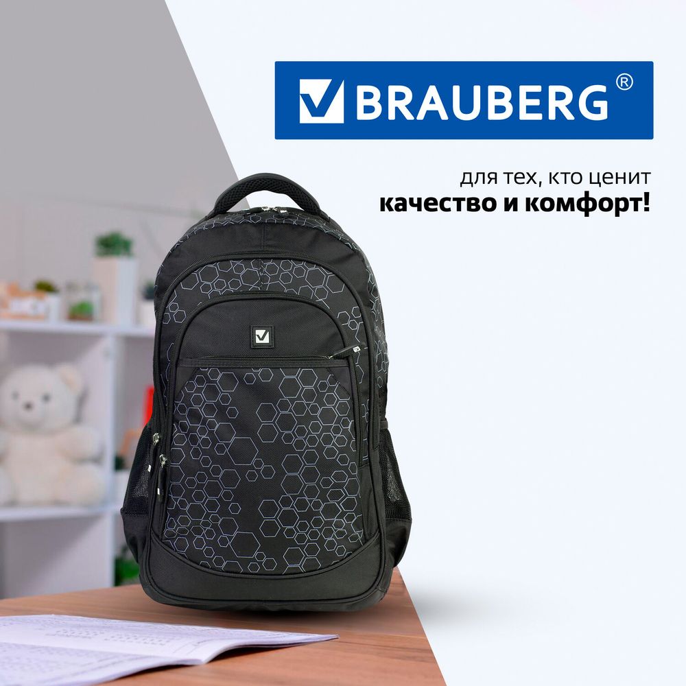 Рюкзак BRAUBERG DELTA универсальный, 3 отделения, "Element", черный, 47х31х16 см