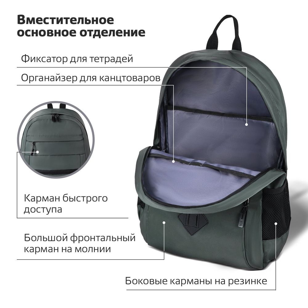 Рюкзак BRAUBERG DYNAMIC универсальный, эргономичный, серый, 43х30х13 см