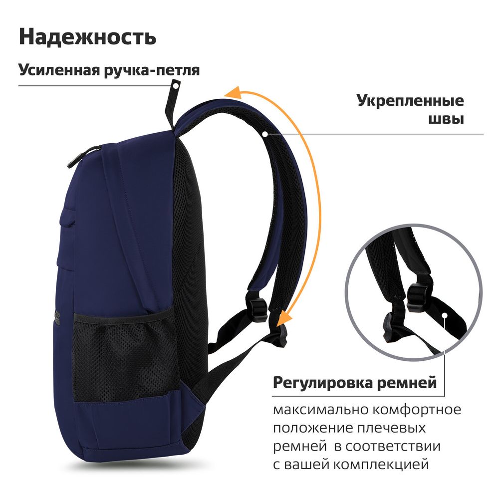 Рюкзак BRAUBERG DYNAMIC универсальный, эргономичный, синий, 43х30х13 см