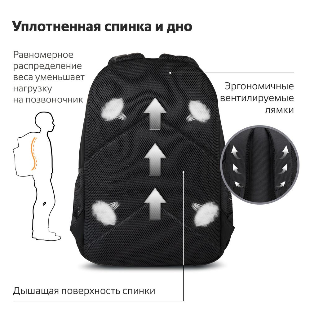 Рюкзак BRAUBERG DYNAMIC универсальный, эргономичный, черный, 43х30х13 см