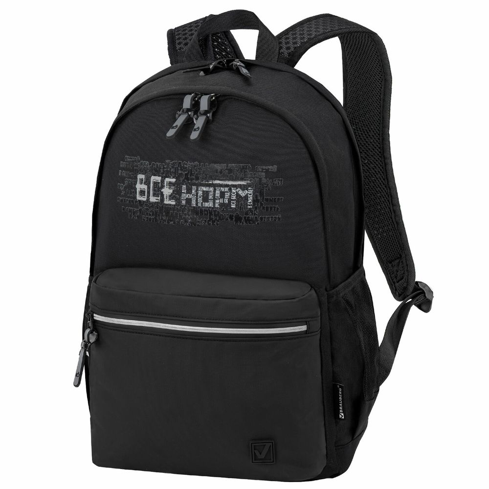 Рюкзак BRAUBERG FASHION CITY универсальный, 2 отделения, Norm, черный, 46х31х15 см