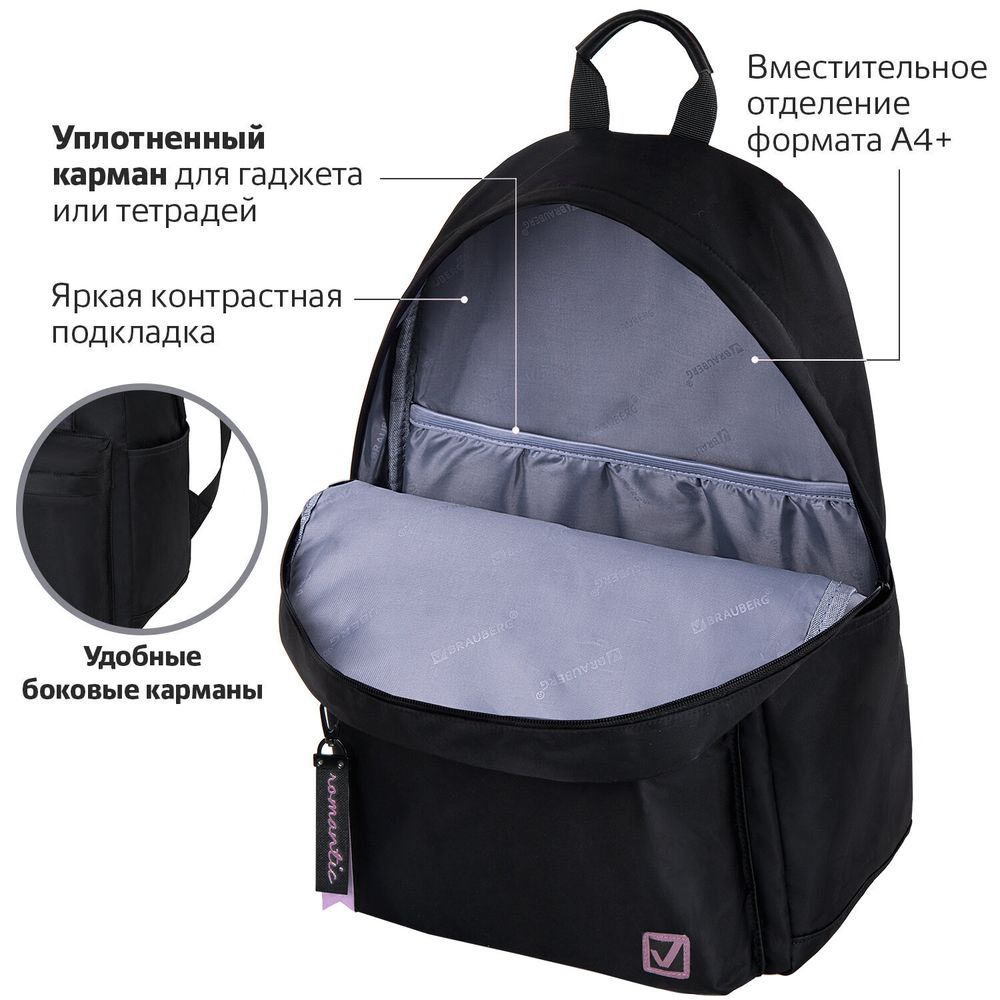 Рюкзак BRAUBERG FASHION CITY универсальный, карман-антивор, "Romantic Anime", черный, 44х31х16 см