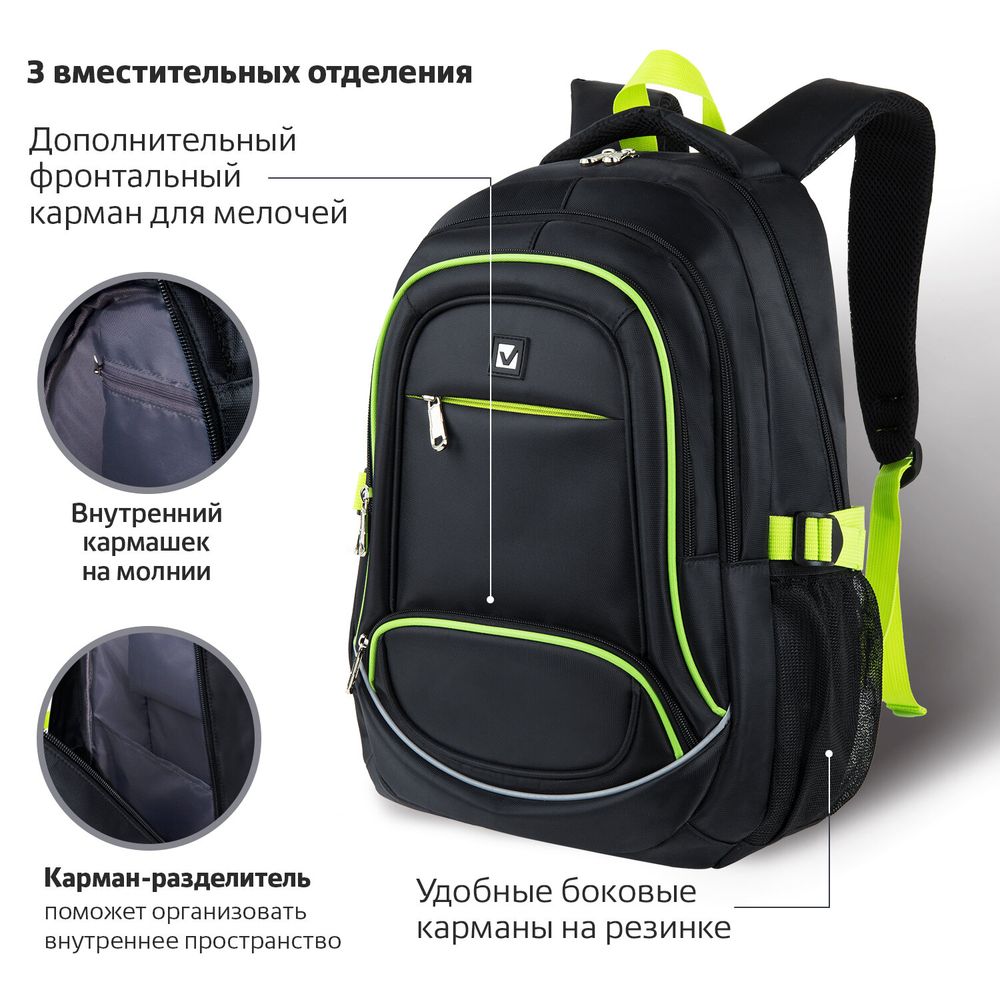 Рюкзак BRAUBERG HIGH SCHOOL универсальный, 3 отделения, "Акцент", черный/салатовый, 46х31х18 см